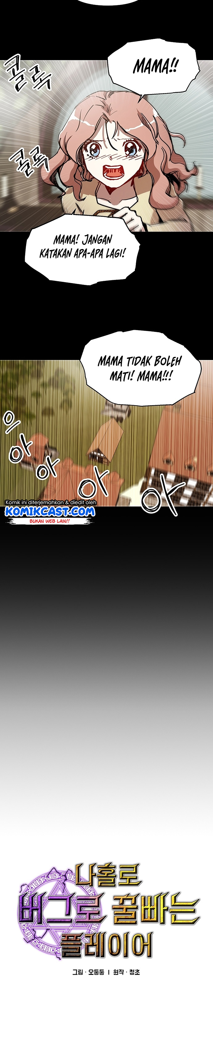 I Am Player Who Suck Alone (Solo Bug Player) Chapter 87 Gambar 3